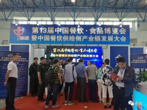 燕誠集團榮獲“中國餐飲30年優(yōu)秀伙伴獎” 卓越管理鑄就行業(yè)標桿