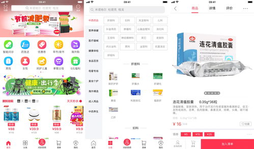 生病時除了“多喝熱水”，這些實用的健康服務App也能幫你渡過難關